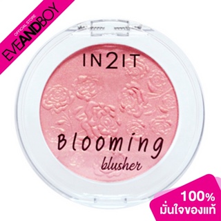 IN2IT - Blooming Blusher - BLUSH