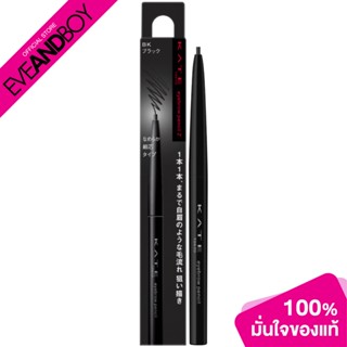 KATE - Eyebrow Pencil Z (0.07g.) ดินสอเขียนคิ้ว