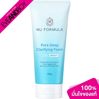 [ซื้อ 2 จ่าย 1] Nu Formula - Pore Deep Clarifying Foam (150g.) โฟมล้างหน้า