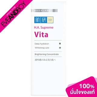 HADA LABO - H.A. Supreme VITA Brightening Concentrate (30ml.) เซรั่ม