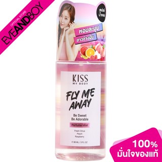 Kiss My Body - PERFUME MIST FLY ME AWAY (88ml.) น้ำหอม