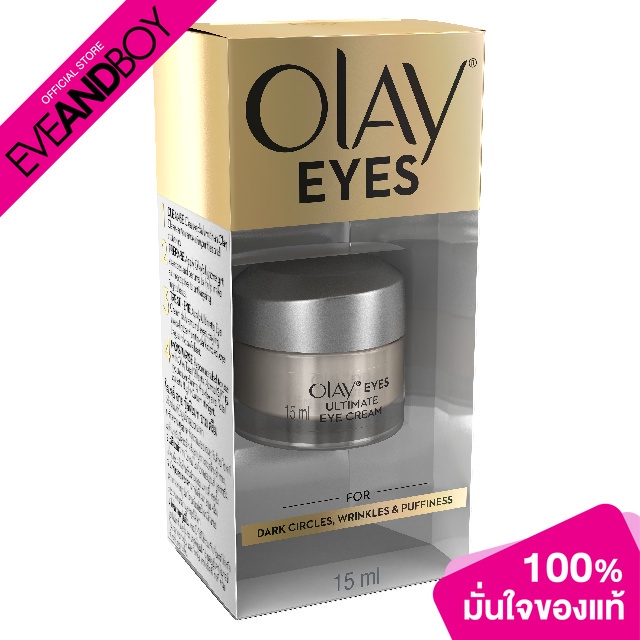 OLAY - Ultimate Eye Cream - EYE CREAM AND TREATMENT
