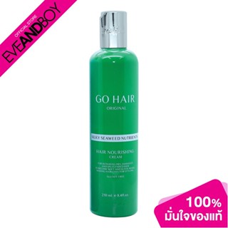 GOHAIR - Silky Seaweed Nutrients (250 ml.) เซรั่มบำรุงผม