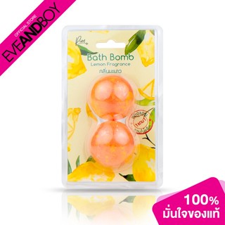 PINGGUAN - Bath Bomb/Lemon (2pcs.) บาธบอมบ์สำหรับแช่น้ำ