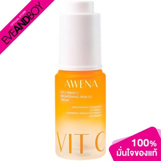 [ซื้อ 2 จ่าย 1] AWENA - VIT C PERFECT BRIGHTENING SKIN C+ SERUM (20ml.) เซรั่ม