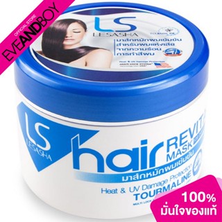 LESASHA - Hair Revital Mask - HAIR FALL TREATMENT