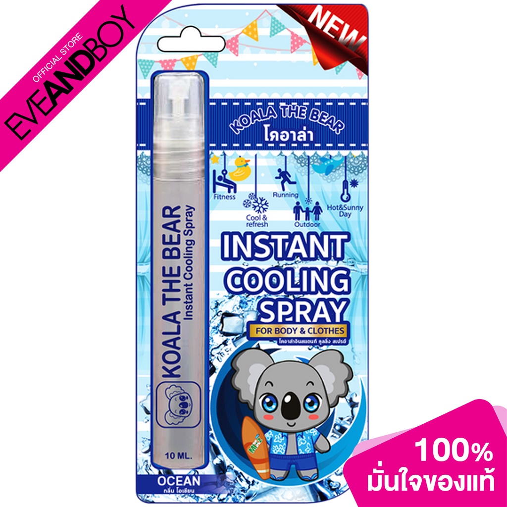 MORETZ - Koala The Bear Instant Cooling Spray