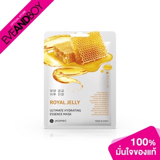 JKOSMEC - Royal Jelly Ultimate Hydrating Essence Mask