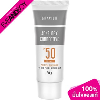 GRAVICH - Acnelogy Physical Sunscreen SPF50 PA+++(30g.) ครีมกันแดด