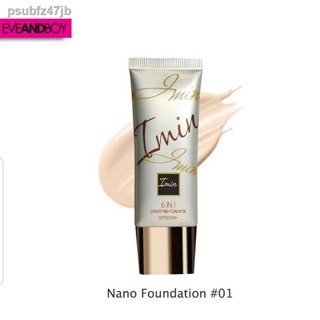 IMIN 6 In 1 Ultimate Finish Nano Foundation