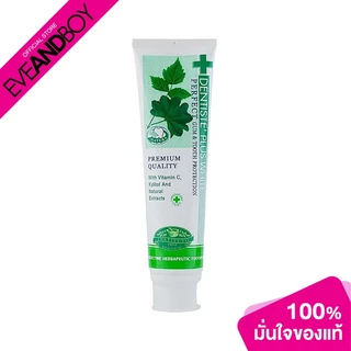 DENTISTE - Plus White Perfect Gum & Tooth Protection Toothpaste