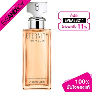 CALVIN KLEIN - CK ETERNITY FOR WOMEN EDP INTENSE (100ml.) น้ำหอม[สินค้าแท้100%]