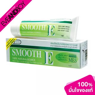 SMOOTH E - Smooth-E-Natural Source