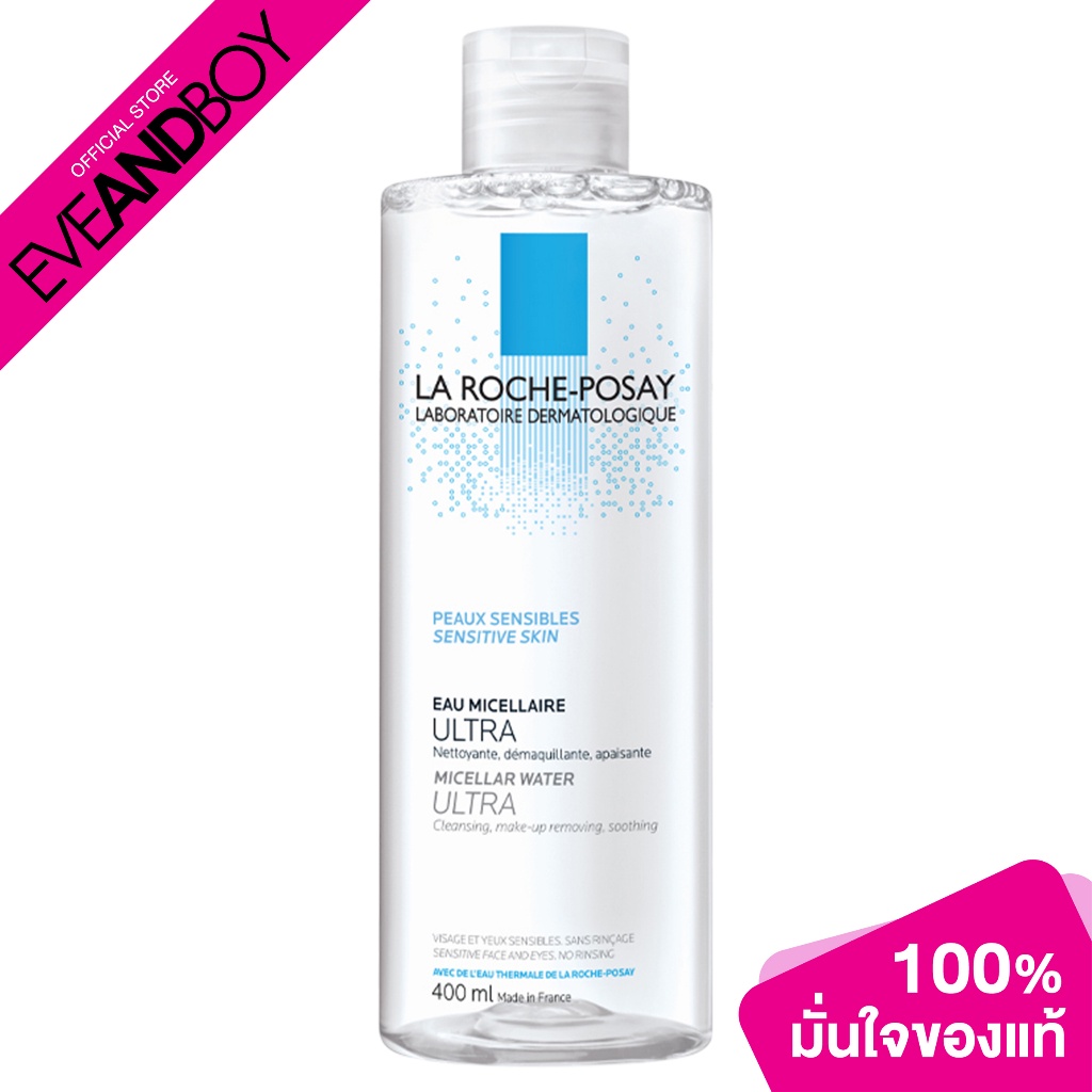LA ROCHE POSAY Micellar Water Sensitive Skin 400 ml.