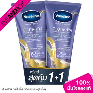 [1 แถม 1 Inside Pack] VASELINE - Healthy Bright Gluta-Hya Serum Lotion Overnight (Twinpack)