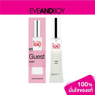 IDOFRAGRANCE - Guest Eau De Parfum (30 ml.) น้ำหอม[สินค้าแท้100%]