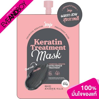 JOJI SECRET YOUNG - Keratin Treatment Mask (50 g.)