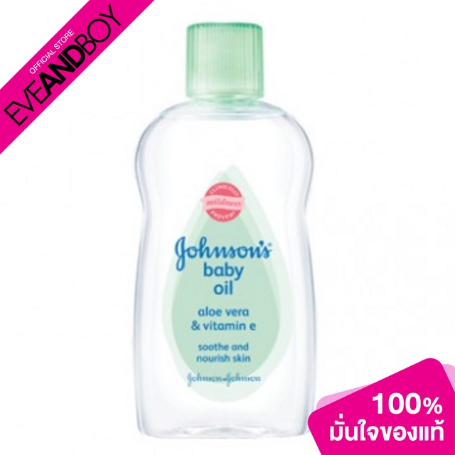 JOHNSON&JOHNSON - Baby Oil Aloe Vite