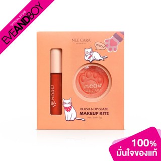 NEE CARA - Meow Kit Blush &amp; Lip Glaze N318