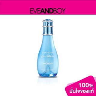 DAVIDOFF - Cool Water Women EDT (30 ml.) น้ำหอม[สินค้าแท้100%]