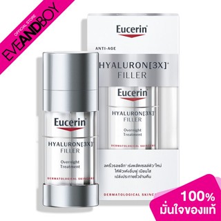 EUCERIN - Hyaluron (3X) Filler Overnight treatment