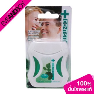 DENTISTE - Dental Deep Clean Floss (15 m.) ไหมขัดฟัน