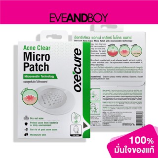 OXECURE - Acne Clear Micro Patch