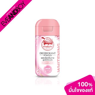 TAO YEAB LOK - Deodorant Powder Whitening Formula
