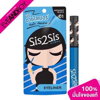 SIS2SIS - Super Sharp Eyeliner