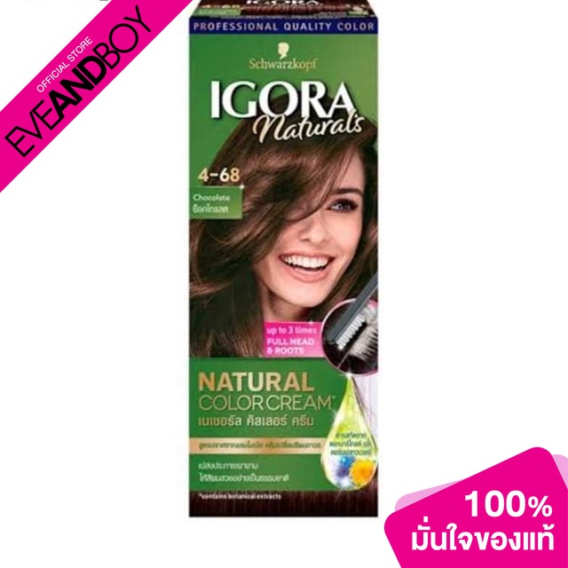 SCHWARZKOPF - Igora Colors - HAIR COLOR CREAM