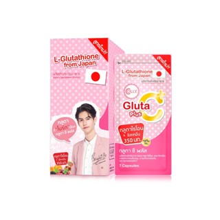 COLLY Gluta C Plus 28 Capsules 21.84 g.