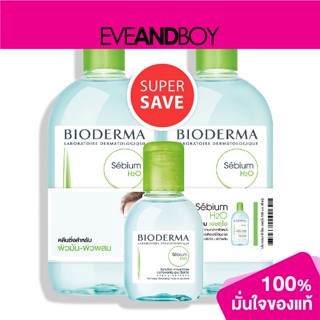 BIODERMA - Sebium H2O (Triple Set)