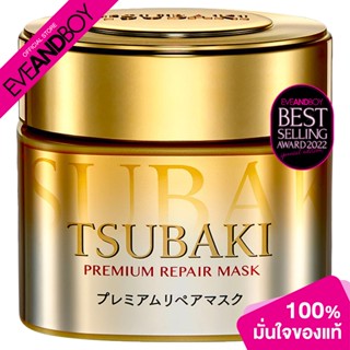 TSUBAKI - Premium Repair Mask - HAIR FALL TREATMENT