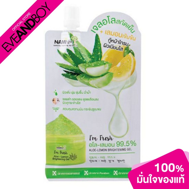 NAMI - I'M Fresh Aloe-Lemon Brightening