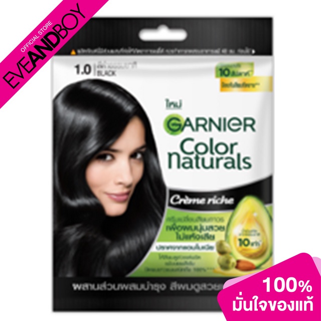 GARNIER – Color Naturals – HAIR COLOR CREAM