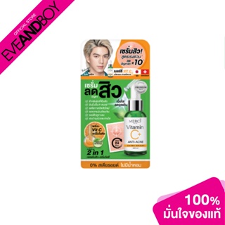 MERCI - Vitamin C Anti-Acne Extra Bright Serum (4 g.) วิตามินเซรั่ม