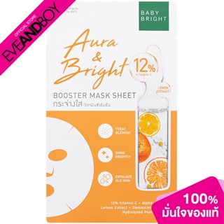 BABY BRIGHT - Aura &amp; Bright Booster Mask Sheet 20 g.