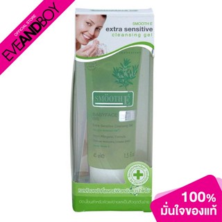 SMOOTH E - Smooth-E-Babyface Gel