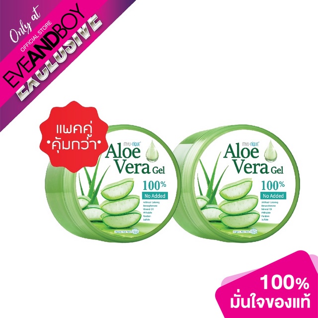 MYU-NIQUE - Aloe Vera Gel Pack 2 (Jar)