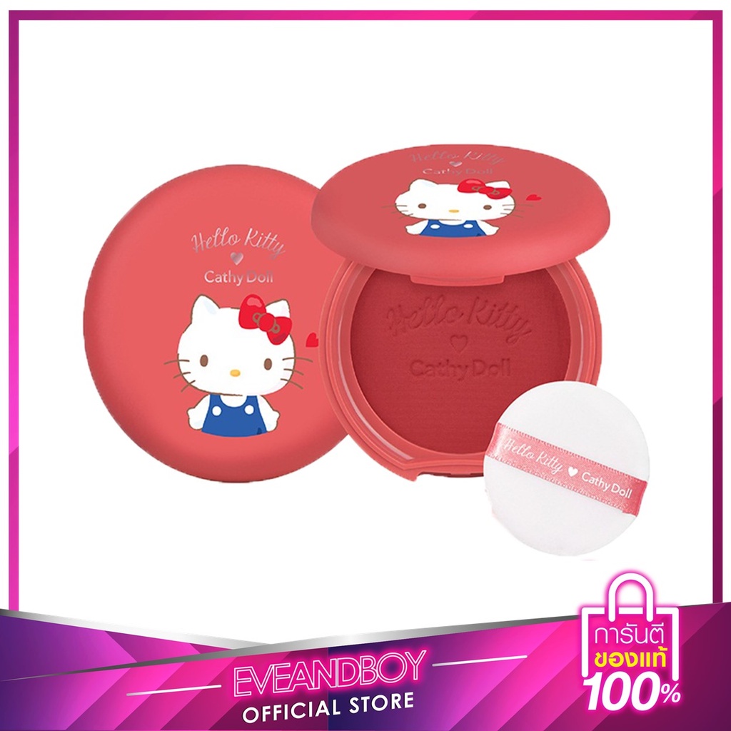 EVEANDBOY - CATHY DOLL - Cotton Shine Blusher Hello Kitty 6.5 g.