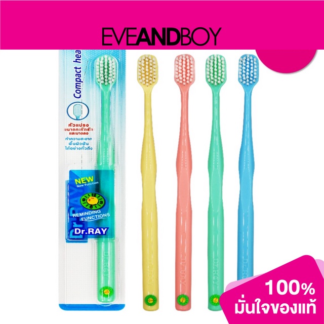 DR RAY – Compact Head D36 – TOOTHBRUSH