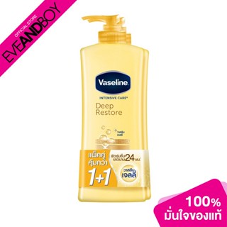 VASELINE - Deep Restore Twin Pack