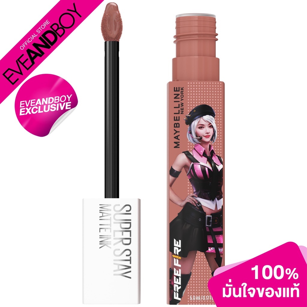 [Exclusive] MAYBELLINE - Superstay Matte Ink x Free Fire (5 ml.) ลิปสติกรุ่น Limited Edition