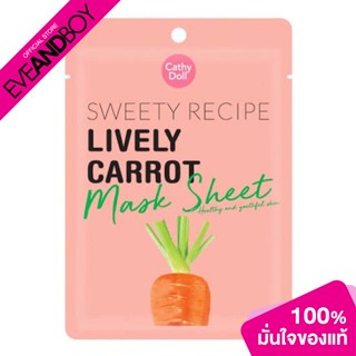 CATHY DOLL - Sweety Recipe Mask Sheet