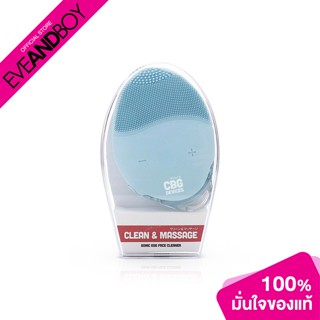 CBG DEVICES - 15 Level Sonic Egg Face Cleaner