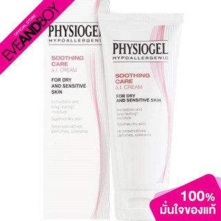 PHYSIOGEL - Soothing Care A.I. Cream