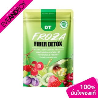 [ซื้อ 2 จ่าย 1] FROZA - Fiber Detox 60 Capsules