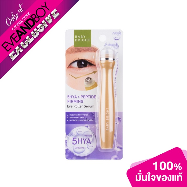 BABY BRIGHT - 5Hya & Peptide Firming Eye Roller Serum