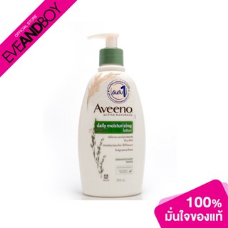 AVEENO - Daily Moisturizing Lotion