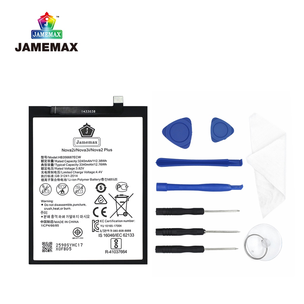 แบตเตอรี่ Battery  HUAWEI Nove2i/Nova3i/Nova2 Plus Model HB356687ECW คุณภาพสูง แบต เสียวหม (3240mAh) free เครื่องมือ - รูปที่ 2